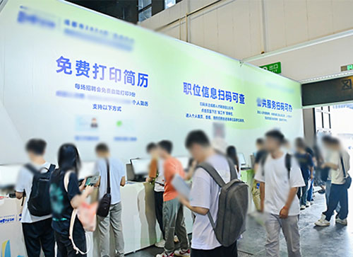 资溪县人才招聘会